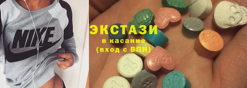 Ecstasy 280 MDMA  Певек 