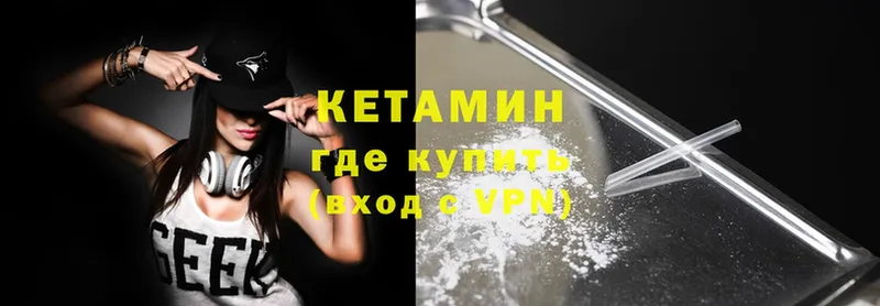 продажа наркотиков  Певек  Кетамин ketamine 