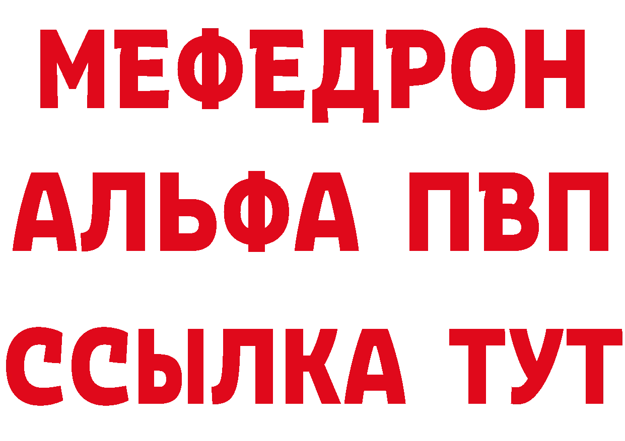 МДМА VHQ рабочий сайт это кракен Певек