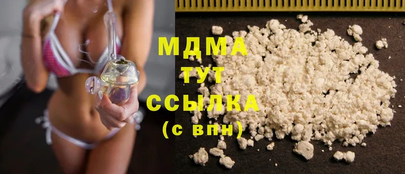 MDMA Molly  Певек 