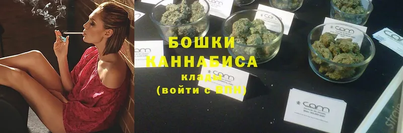 Марихуана OG Kush  Певек 